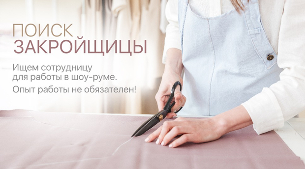 Подработка: