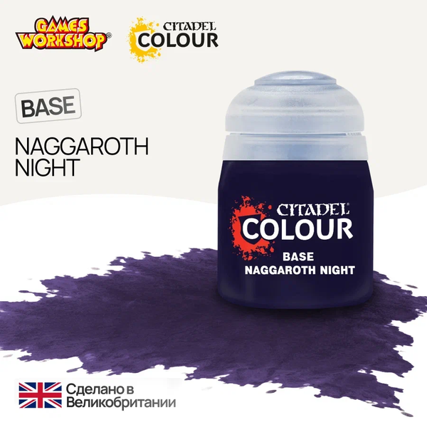 Citadel Base: Naggaroth Night