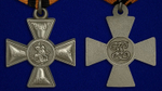 Знак "200 лет Георгиевскому кресту"