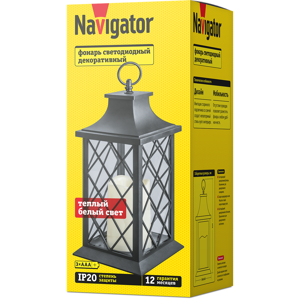 Фонарь Navigator 93 209 NSL-02 (фонарь свеча)