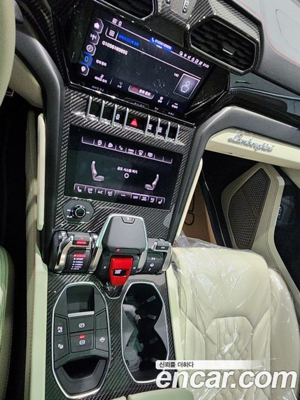 Lamborghini Urus 4.0 V8 S (12.2023)