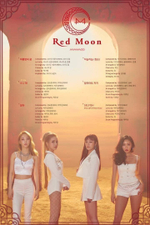 Альбом Mamamoo - Red Moon 7th Mini Album