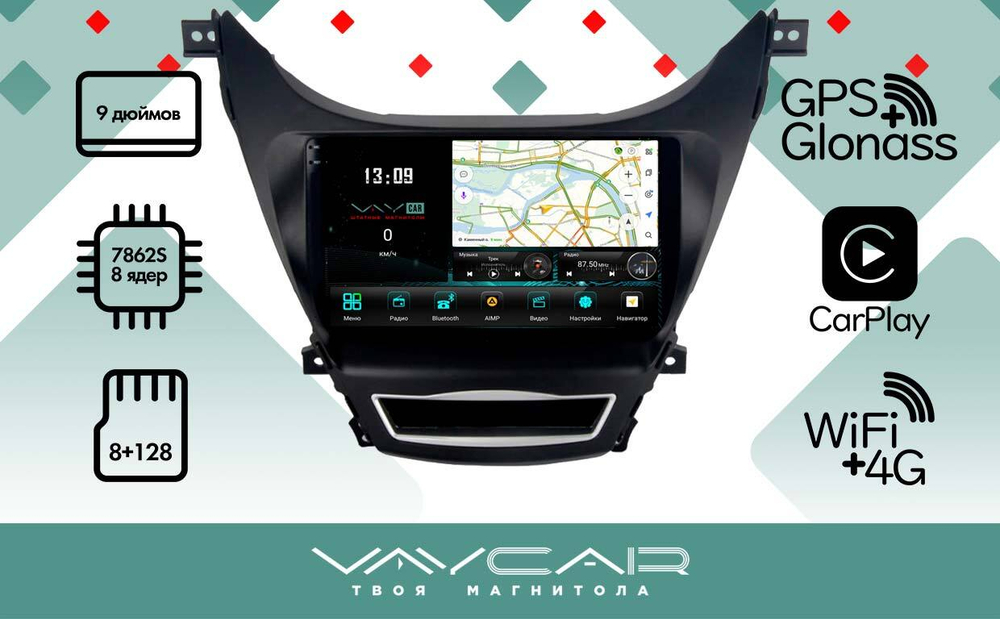 Магнитола для Hyundai Elantra 2011-2013 (до рестайлинга) - Vaycar VA23-0360-2K на Android 13, 8-ядер, 2K QLED, ТОП процессор, CarPlay,4G SIM-слот
