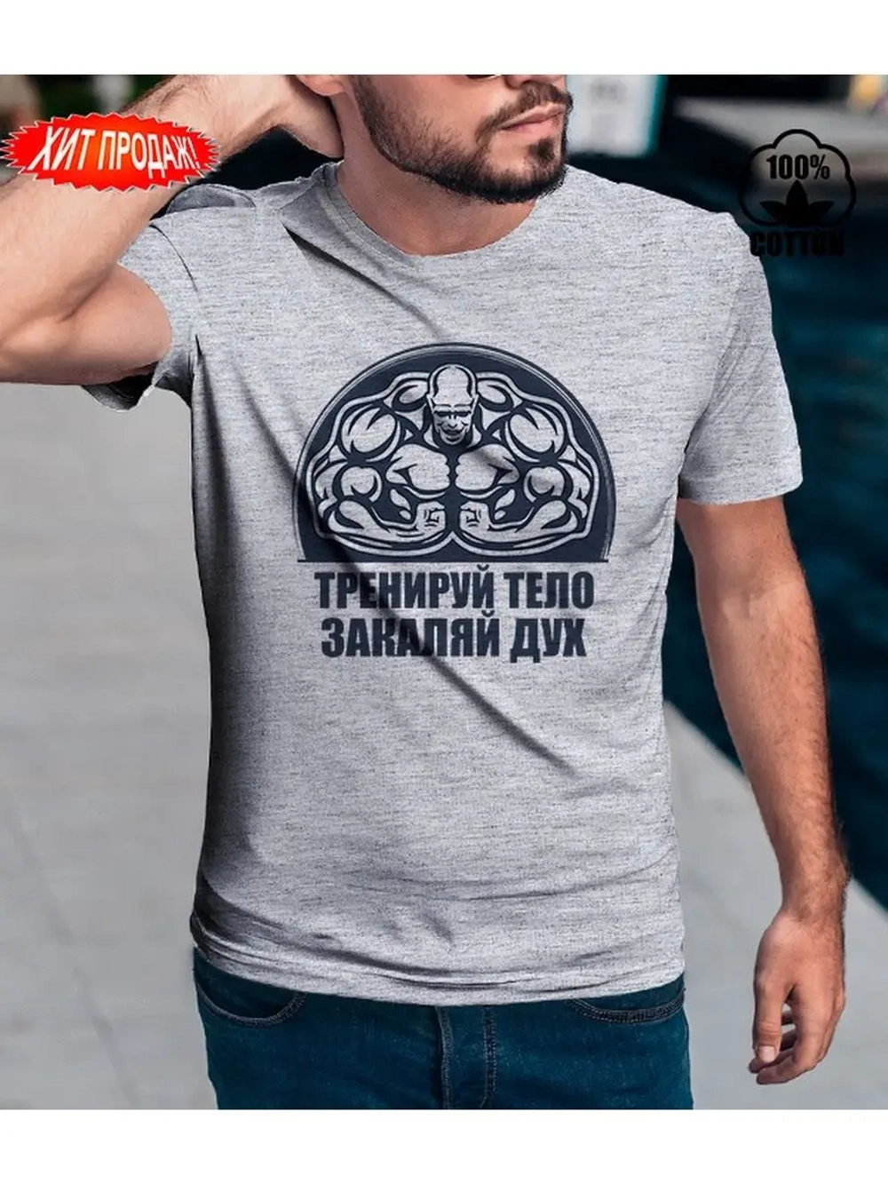 Футболка мужская/Пауэрлифтинг/Powerlifting/для спорта