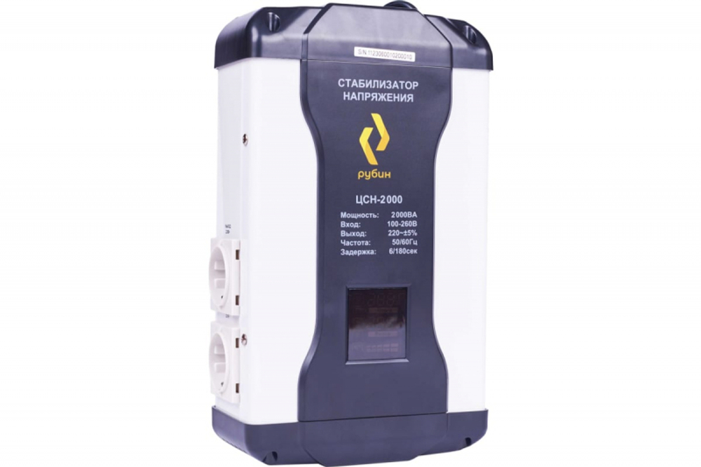 Стабилизатор напряжения Рубин ЦСН 2000