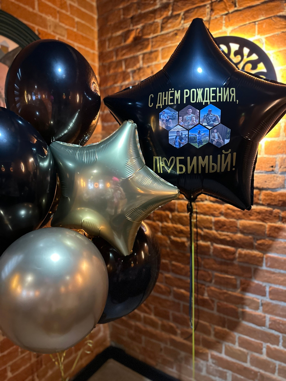 Воздушные шары на день рождения мужу с фото №1527