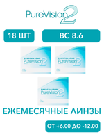 Ежемесячные контактные линзы Pure Vision 2 (комплект 18 линз)