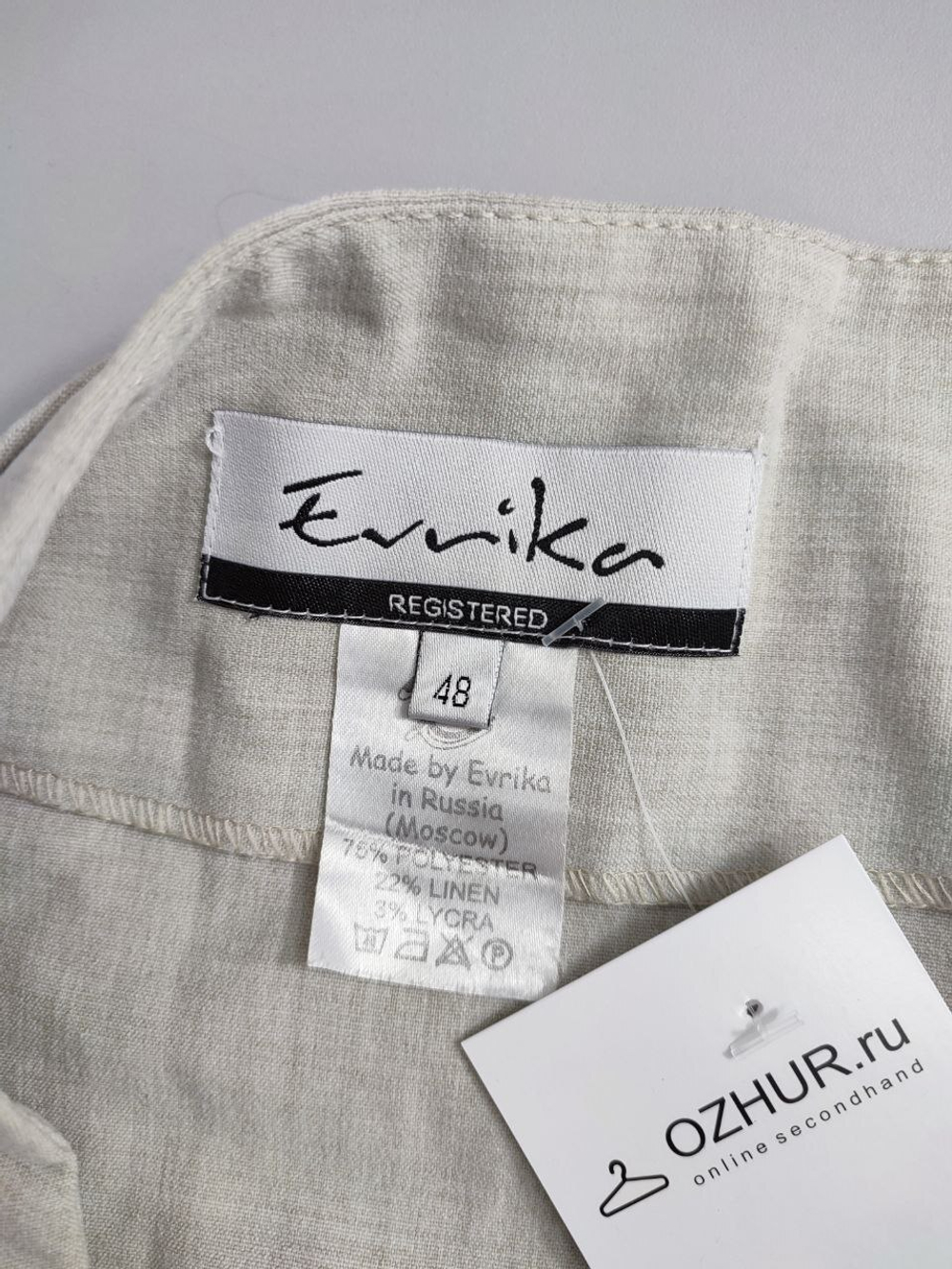 Юбка Evrika стильная 48 размер