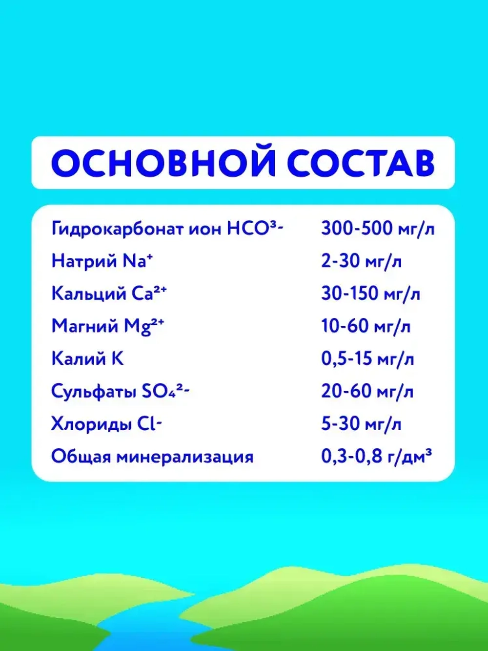 Вода негазированная Калинов Родник минеральная. 12 шт х 0,33 л