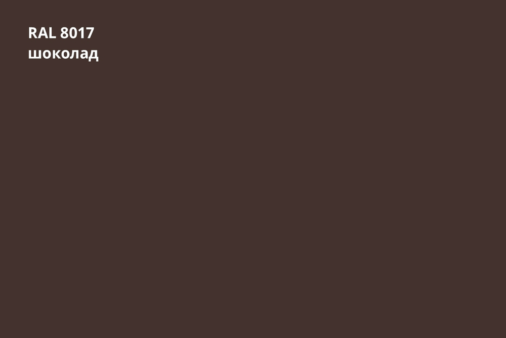 Профнастил МП-20-0,5 мм, м.кв