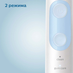 Электрическая зубная щетка Philips Sonicare ProtectiveClean HX6829/14