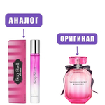 LIGA LUX 30ml SEXY SHELL edT lady (весрия VictSecretBombshell) ручка