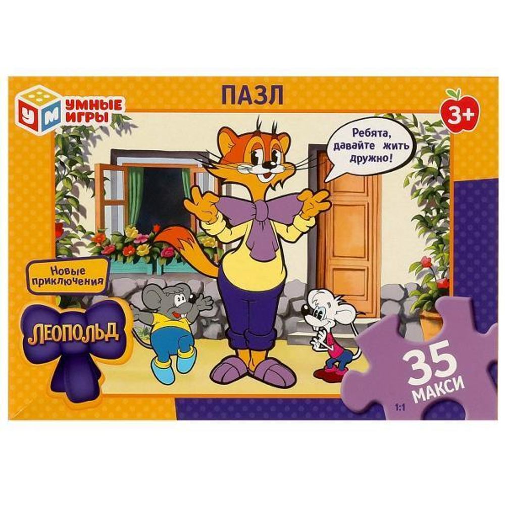 Макси-пазл 35эл. &quot;Новые приключения Леопольда&quot; коробка 4660254459076 (Умные игры)