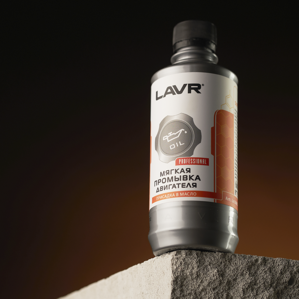 ПРОМЫВКА ДВИГАТЕЛЯ МЯГКАЯ LAVR LN1005 330МЛ