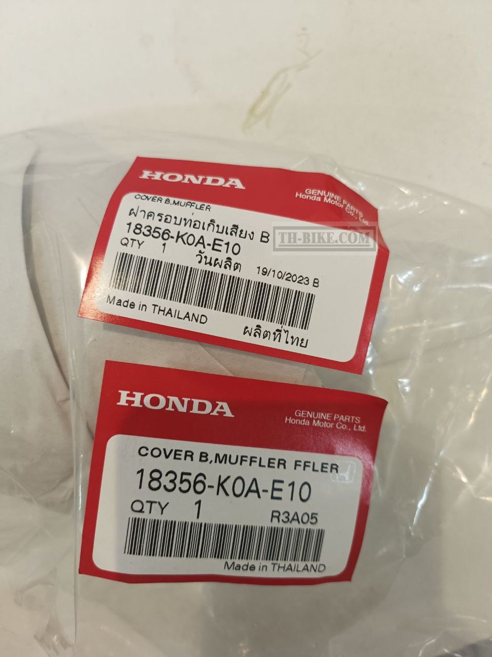 18356-K0A-E10. COVER B, MUFFLER. HONDA