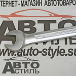 Ключ комбинированный 14мм МАЯКАВТО™  75514