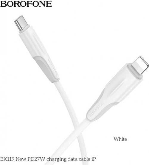 шнур Borofone BX119ia USB для Lightning 8pin Type-C 1m