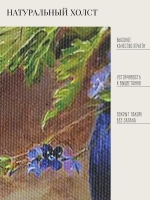 Картина на стену интерьерная на холсте 30*40 см