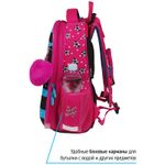 Ранец Berlingo Expert Max Little bunny 37х28х16см, 2 отд., с анатомической спинкой