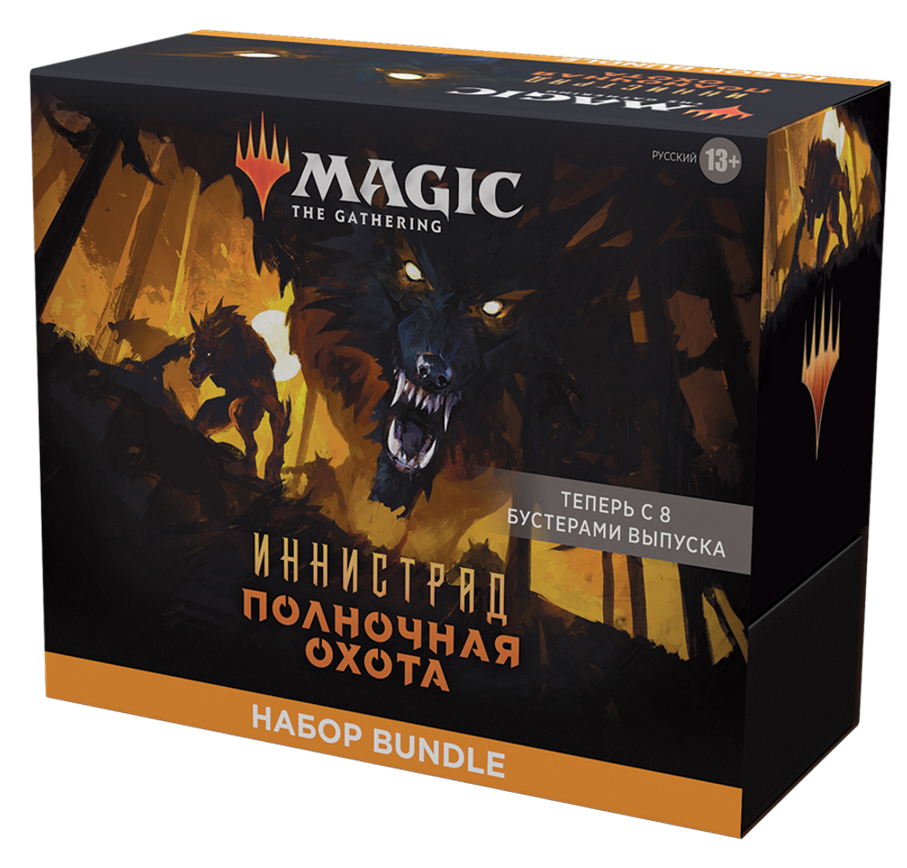 Набор Bundle «Иннистрад: Полночная Охота»