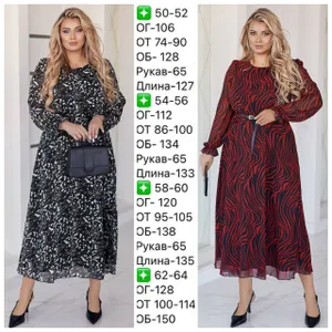 Платье УК-542/1-2 Fabrika