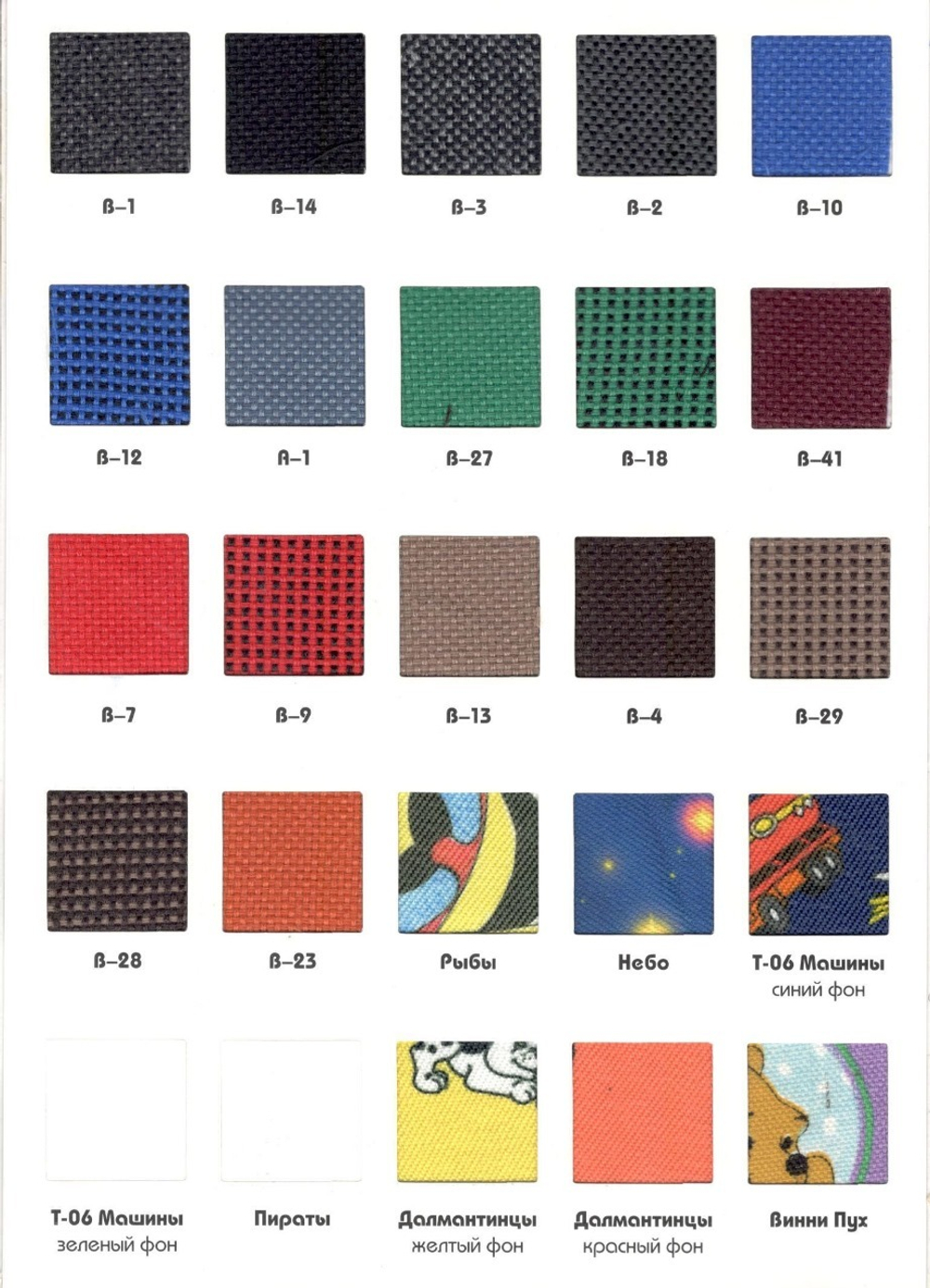 Кресло для персонала Марс Т комфорт