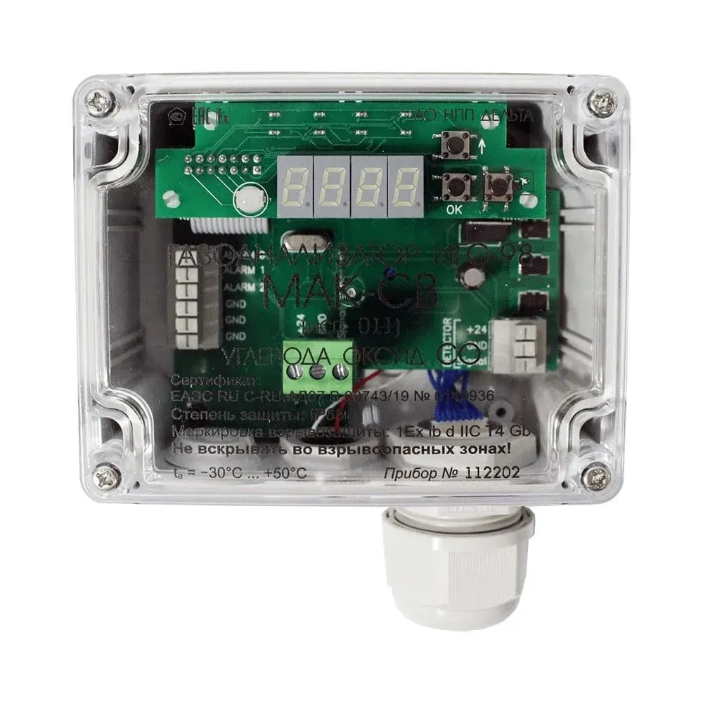 Мак-СВ (серии ИГС-98) исполнение 011 газоанализатор оксида углерода (CO) стационарный