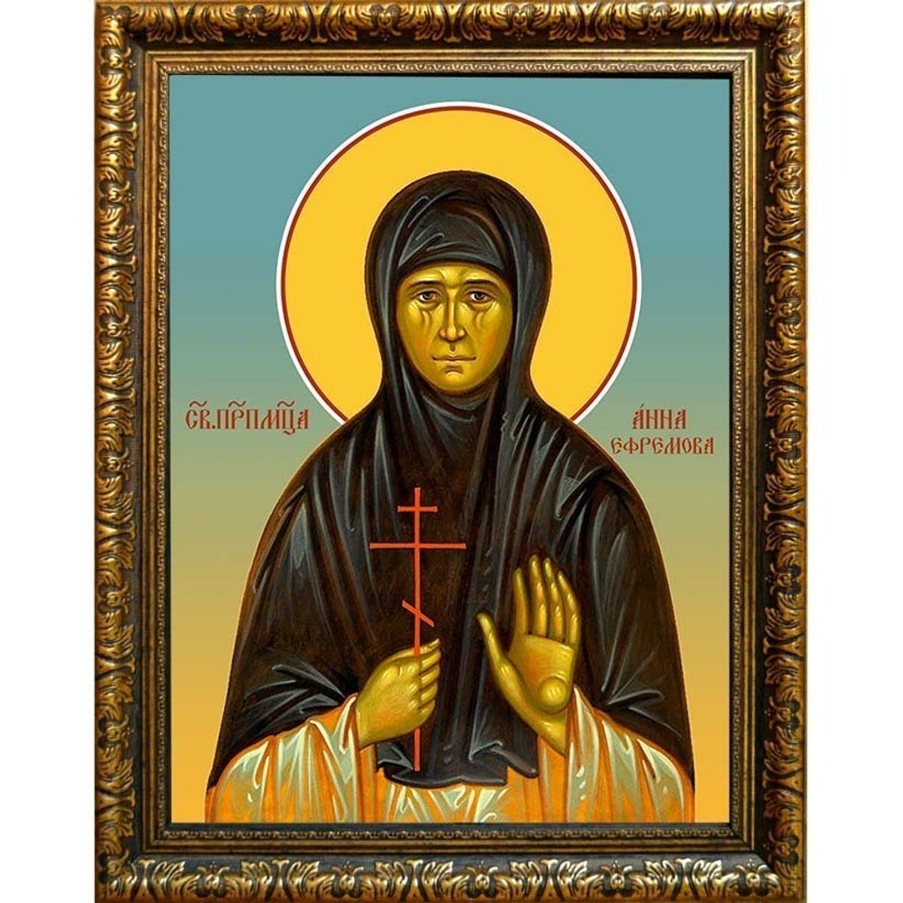 Анна Ефремова преподобномученица послушница. Икона на холсте.