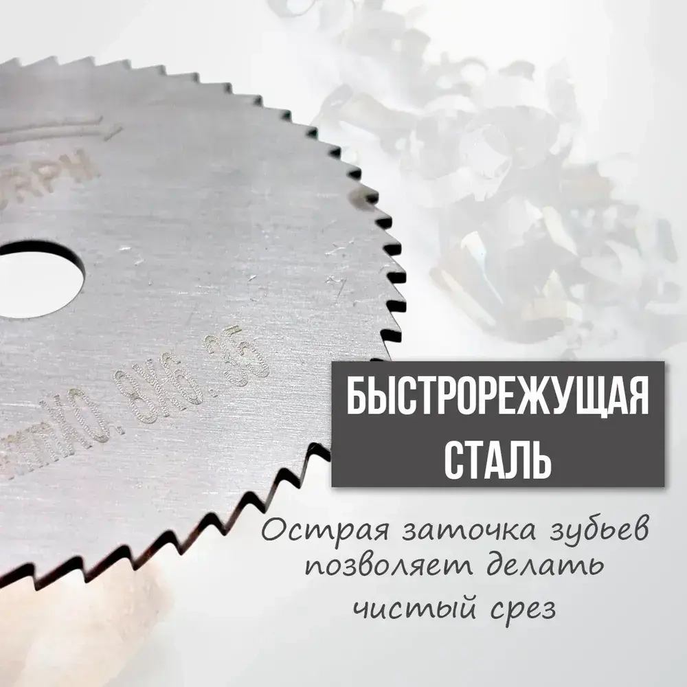 Набор отрезных дисков для гравера, насадка круг, 5 дисков и 1 адаптер