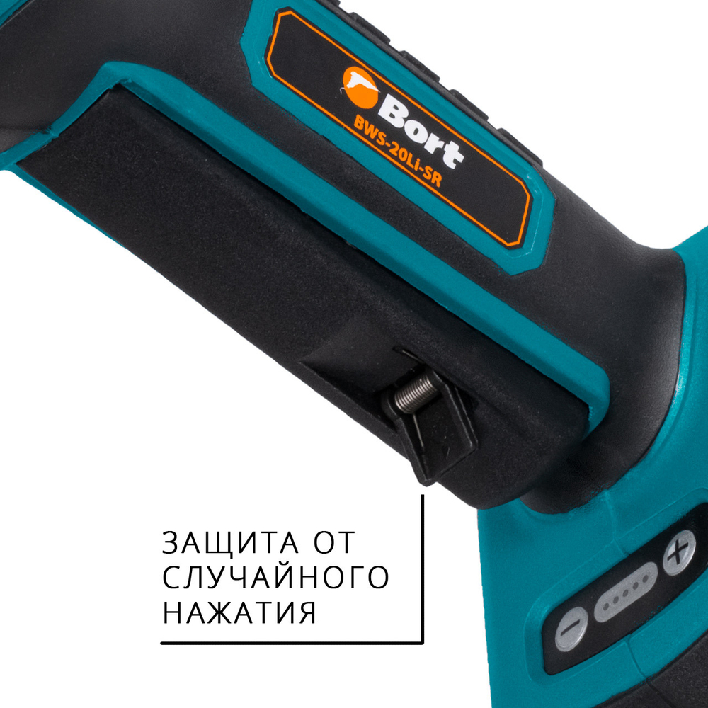 Машина шлифовальная угловая аккумуляторная BORT BWS-20Li-SR (2x4Ah+ЗУ)