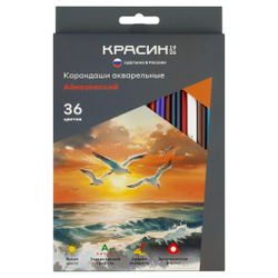 Карандаши акварельные Красин "Айвазовский", 36цв., трехгран., заточен., картон, европодвес КР-361000
