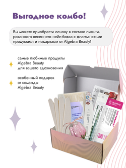 Основа титановая размер Л Плюс Лимитированная коллекция Цветы