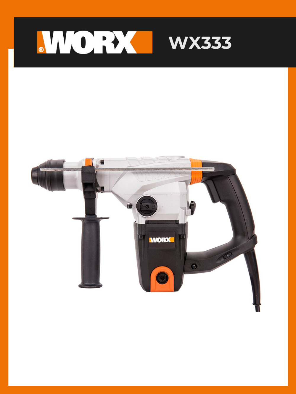 Перфоратор сетевой WORX WX333