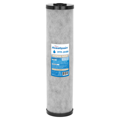 Картридж для очистки от хлора и органических соединений BB-20 Аквабрайт пресованный