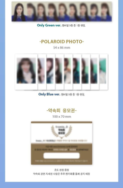 Альбом Fromis_9 - To.Heart 1st Mini Album GREEN Version