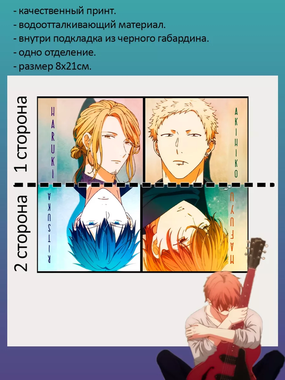 Пенал косметичка