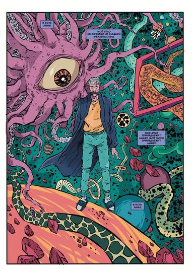 Комикс Моби Би. Полное Издание