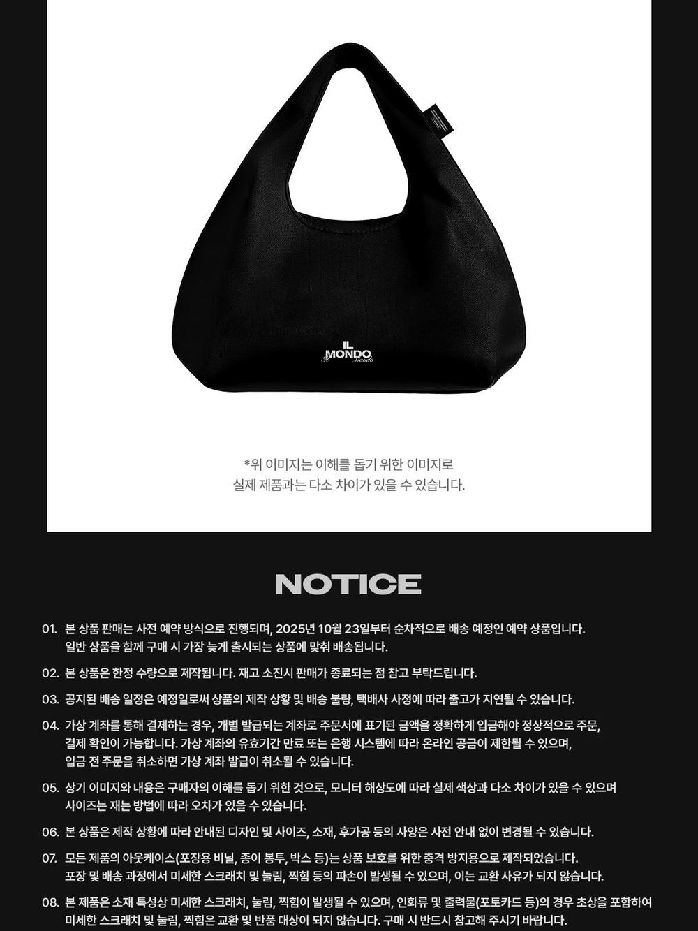 товары YOU CHAEHOON - IL MONDO OFFICIAL MD SHOULDER BAG