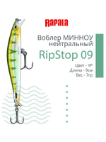 Воблер RipStop 12, 12см, 14гр, цвет EB, нейтральный