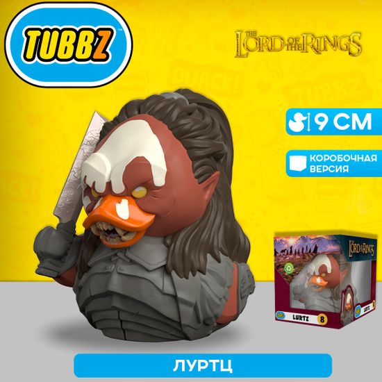 Фигурка-утка Tubbz Властелин колец Луртц (Box)