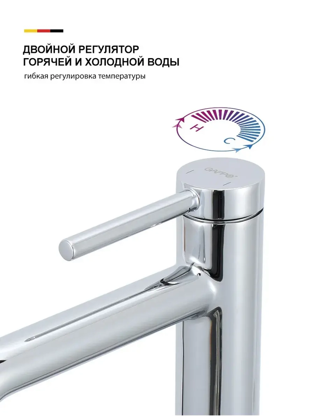 Смеситель для раковины высокий GAPPO G1006-2