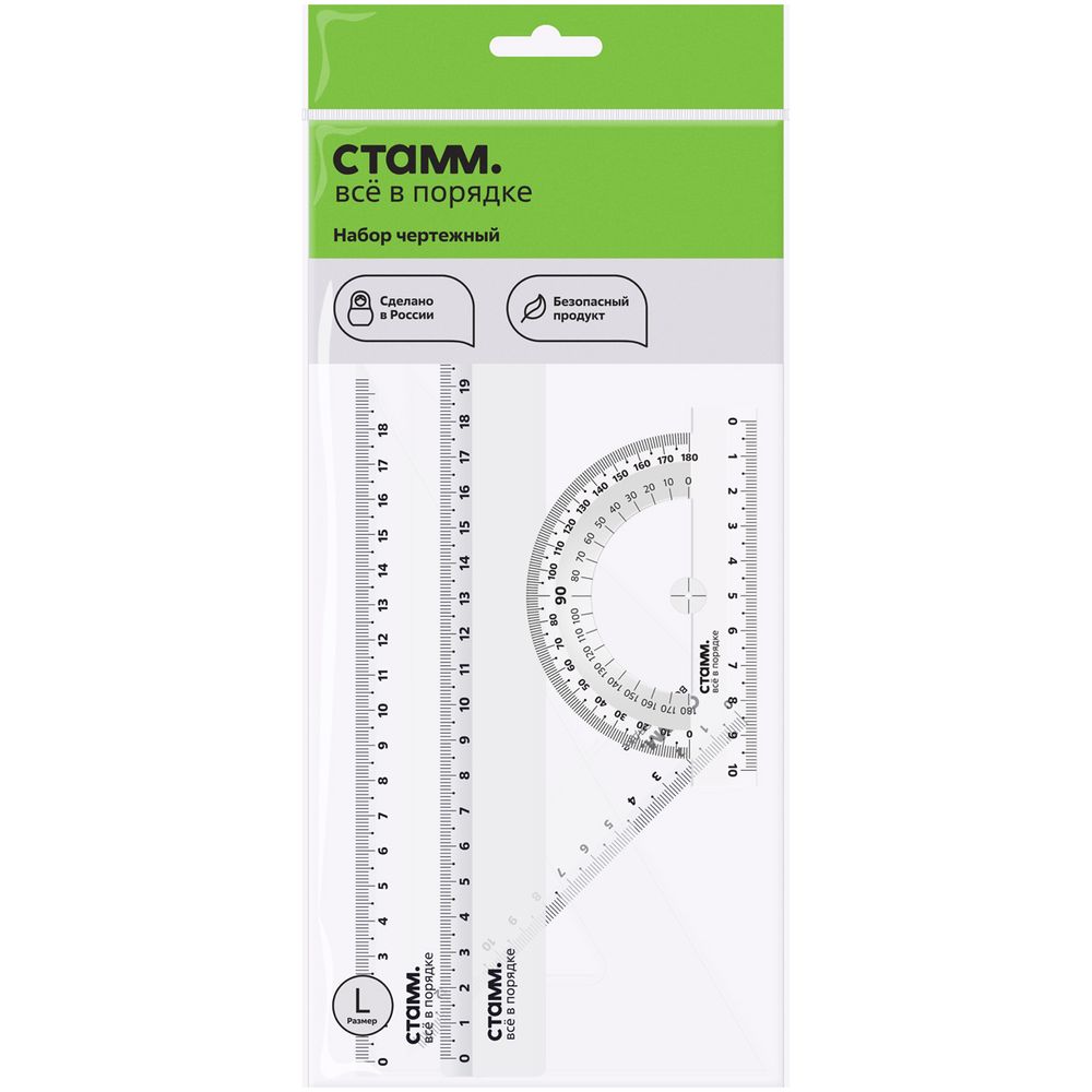 Набор геометрический средний 4пр. (треуг.2шт, лин.25см, транспортир) прозрачный белый, Стамм