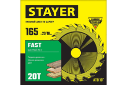 Диск пильный по дереву STAYER Fast 165x20/16 мм; 20T 3680-165-20-20_z01