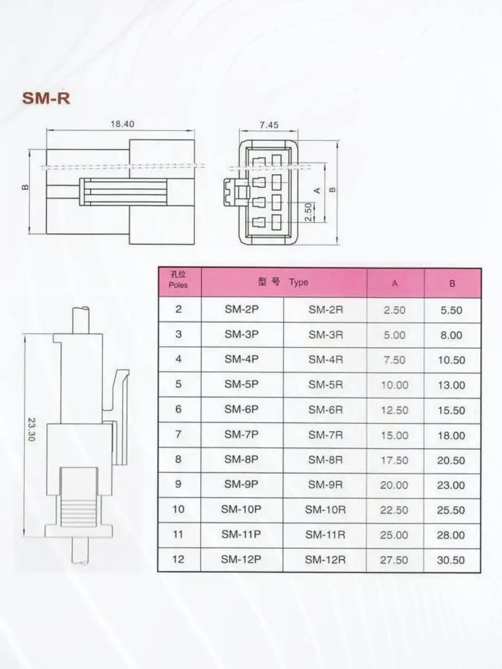 Разъем коннектор JST SM2.54 SM-2P SM-2R гнездо+штекер, папа+мама (комплект 10 шт.)