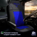 Чехлы Shacman X-6000 (экокожа, черный, синяя вставка)