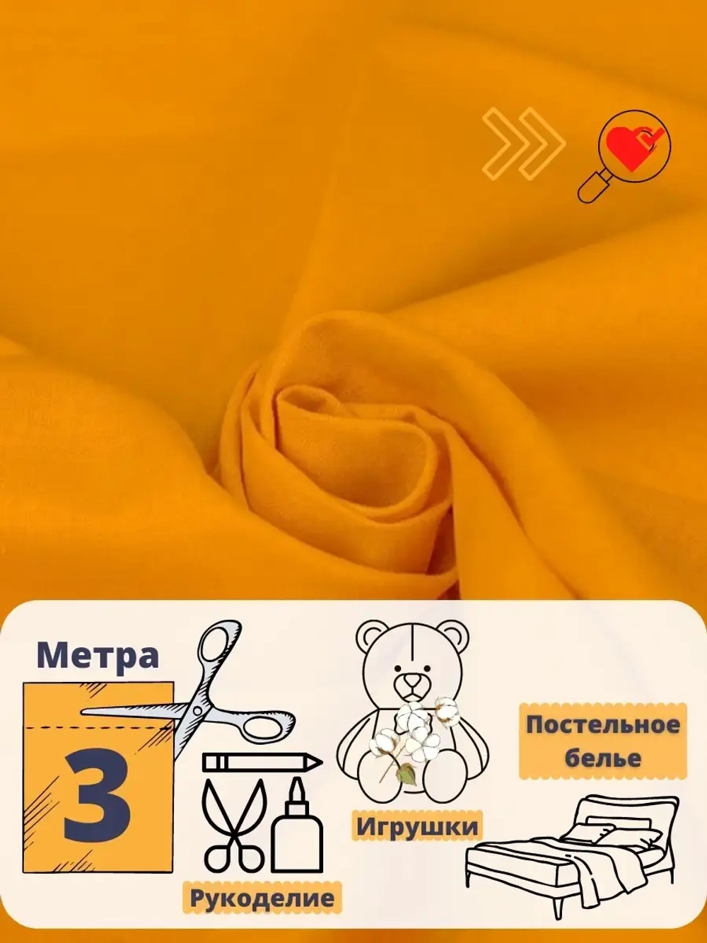 Однотонная ткань