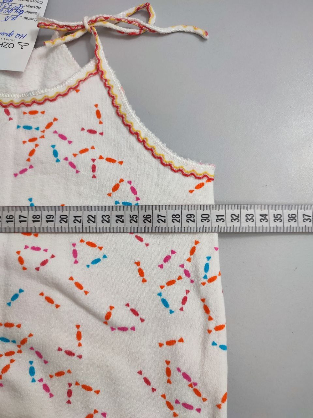 Ползунки на лямках утепленные на 1-6 месяцев