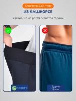 Брюки спортивные штаны летние