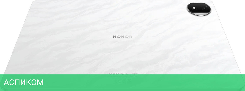 Планшет Honor MagicPad 2 12GB/256GB ROD2-W09 Moonlight White (5301AKHU)
