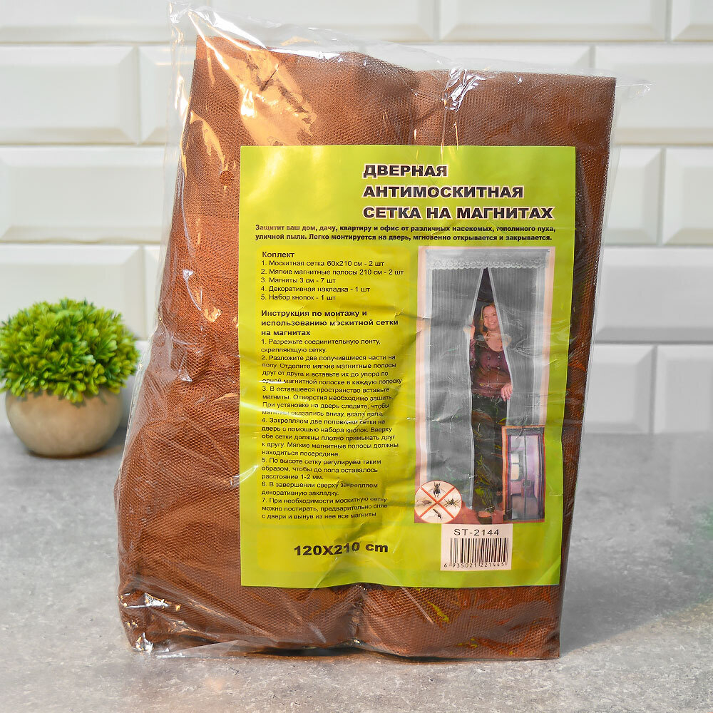 Сетка антимоскитная 120*210см дверная на 7 магнитах, цвет коричневый